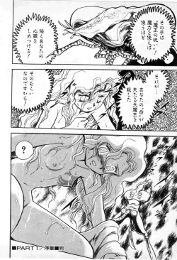 Page 29 of Yuichi Hasegawa - Fallen Angel Dora 0