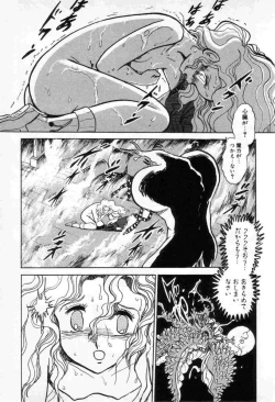 Page 30 of Yuichi Hasegawa - Fallen Angel Dora 0