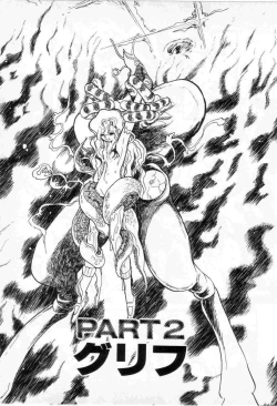 Page 32 of Yuichi Hasegawa - Fallen Angel Dora 0