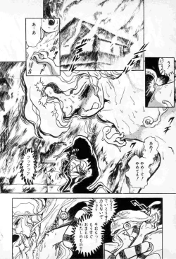 Page 33 of Yuichi Hasegawa - Fallen Angel Dora 0