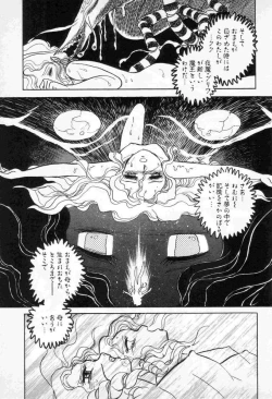 Page 36 of Yuichi Hasegawa - Fallen Angel Dora 0