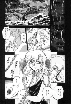 Page 37 of Yuichi Hasegawa - Fallen Angel Dora 0