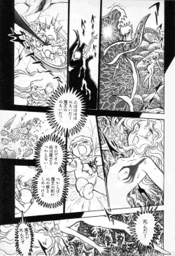 Page 42 of Yuichi Hasegawa - Fallen Angel Dora 0