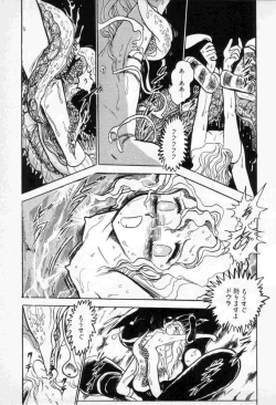 Page 44 of Yuichi Hasegawa - Fallen Angel Dora 0