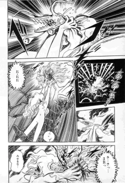 Page 49 of Yuichi Hasegawa - Fallen Angel Dora 0