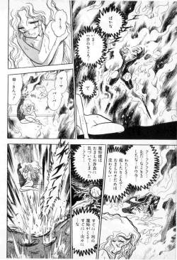 Page 51 of Yuichi Hasegawa - Fallen Angel Dora 0