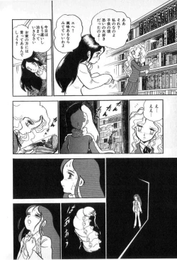 Page 57 of Yuichi Hasegawa - Fallen Angel Dora 0