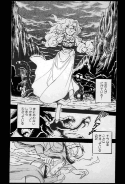 Page 5 of Yuichi Hasegawa - Fallen Angel Dora 0