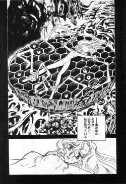 Page 6 of Yuichi Hasegawa - Fallen Angel Dora 0