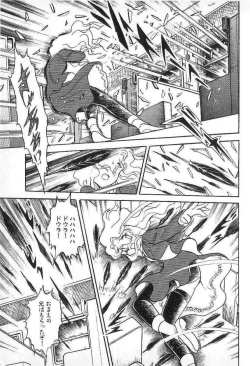 Page 90 of Yuichi Hasegawa - Fallen Angel Dora 0