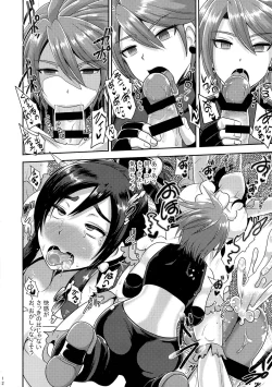 Page 12 of Precure Masenrei 2