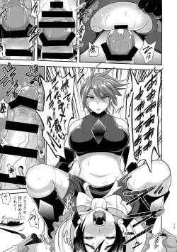 Page 15 of Precure Masenrei 2