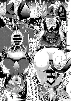 Page 25 of Precure Masenrei 2