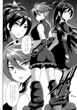 Page 28 of Precure Masenrei 2