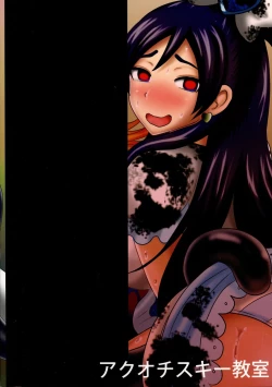 Page 2 of Precure Masenrei 2