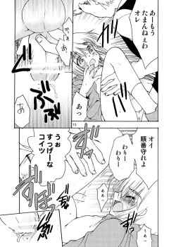 Page 12 of Dog Eat Dog