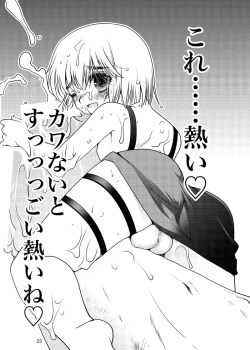 Page 22 of Dog Eat Dog