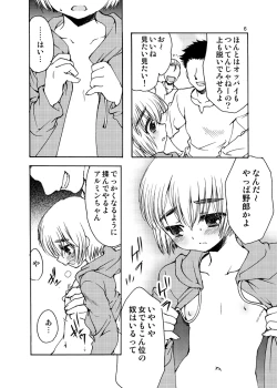 Page 5 of Dog Eat Dog