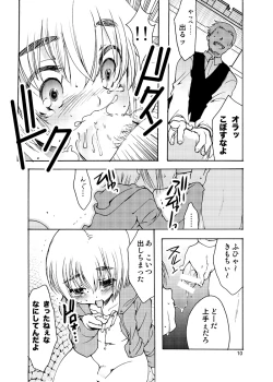 Page 9 of Dog Eat Dog