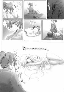 Page 9 of Gatsu ga Miteiru