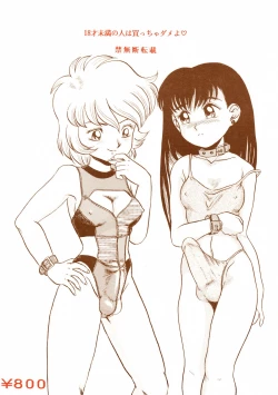 Page 2 of Seraphita REMIX