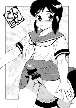 Page 42 of Seraphita REMIX