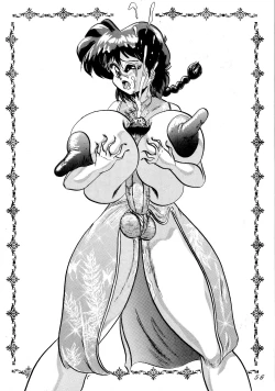 Page 58 of Seraphita REMIX