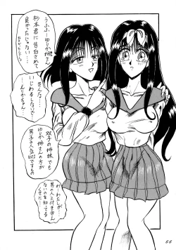 Page 68 of Seraphita REMIX