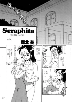 Page 83 of Seraphita REMIX