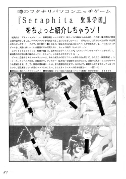 Page 89 of Seraphita REMIX