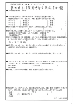 Page 93 of Seraphita REMIX