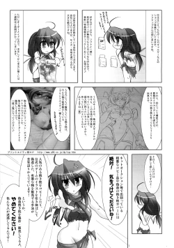 Page 7 of Dakimakura no Tsukaikata