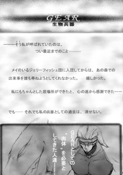 Page 4 of Gear Passion Inma Nikushoku Kaigou Namamono Heiki Junan 3