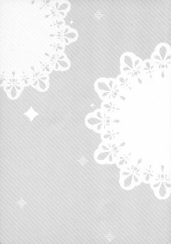 Page 15 of Kokomi no Taisou Diet