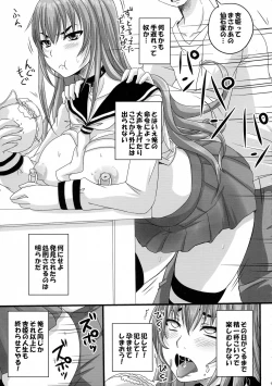 Page 11 of Hime Rekishi