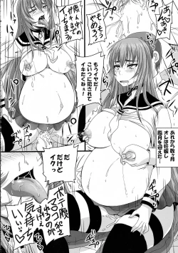 Page 16 of Hime Rekishi