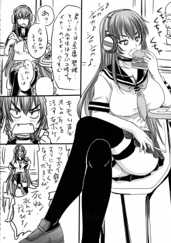 Page 38 of Hime Rekishi