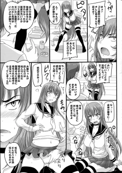 Page 5 of Hime Rekishi