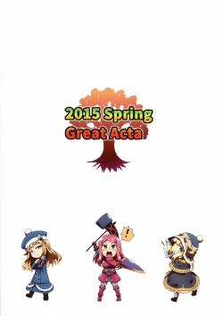 Page 2 of Ore no Kuro Hada Loli Bitch Dancer-chan Kawaii