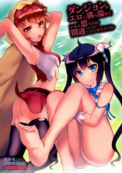 Download Dungeon wa Ero ni michi afurete iru to Omou no wa Machigatteiru Darou ka