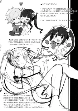 Page 22 of Mou Boku de Iinjanai Darou ka!