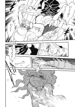 Page 22 of Fallen Angel Dora 1 INFERNO