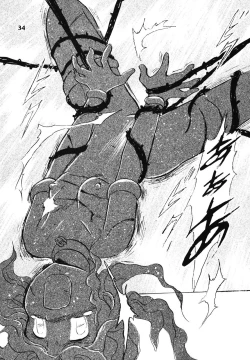 Page 32 of Fallen Angel Dora 1 INFERNO