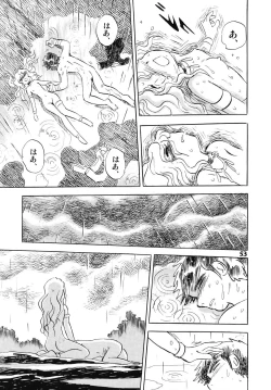 Page 51 of Fallen Angel Dora 1 INFERNO