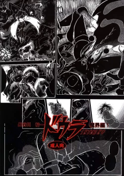 Page 65 of Fallen Angel Dora 1 INFERNO