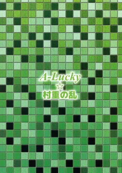 Page 2 of Special Lesson