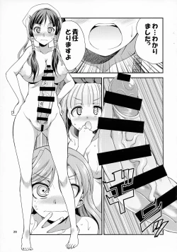 Page 29 of FutanaLilie no Atelier