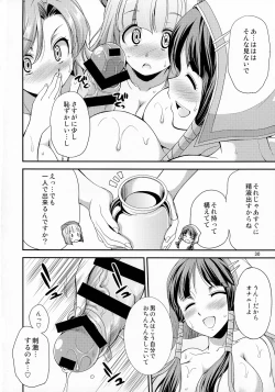 Page 30 of FutanaLilie no Atelier