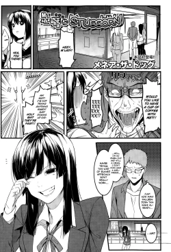 Page 1 of Mizuha wa Ijippari | Mizuha is Stubborn