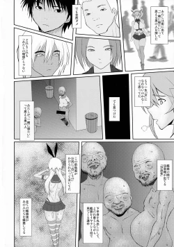 Page 6 of Yeah w Funou no Teitoku miteru ~? www